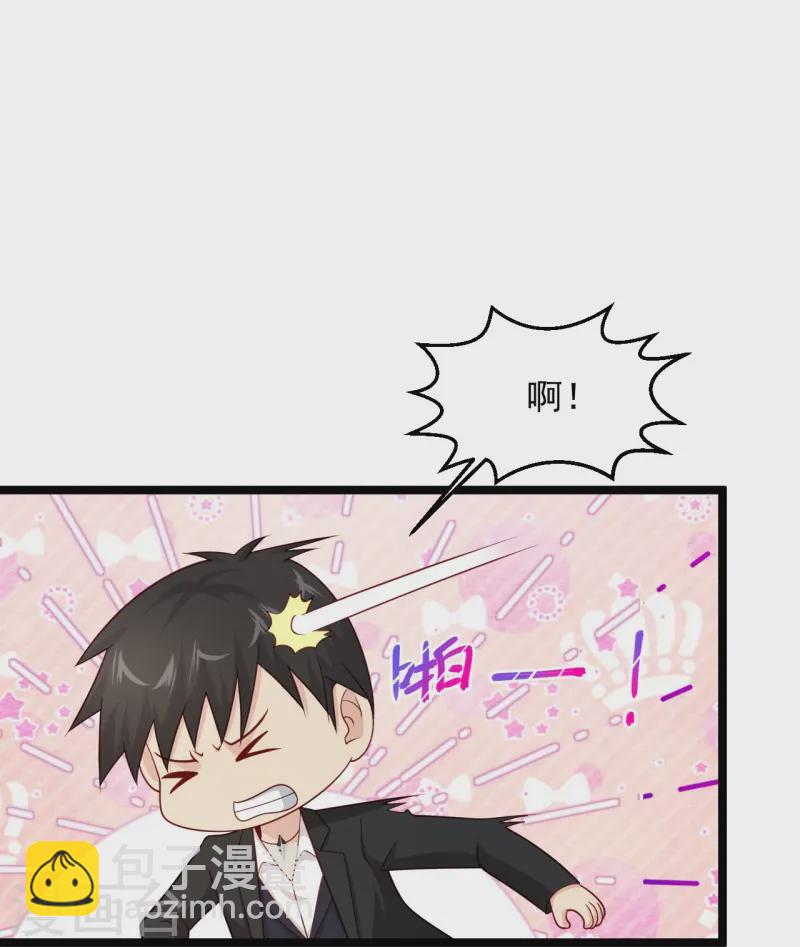 🍴绝品医圣 第291话 有人示威 第9页