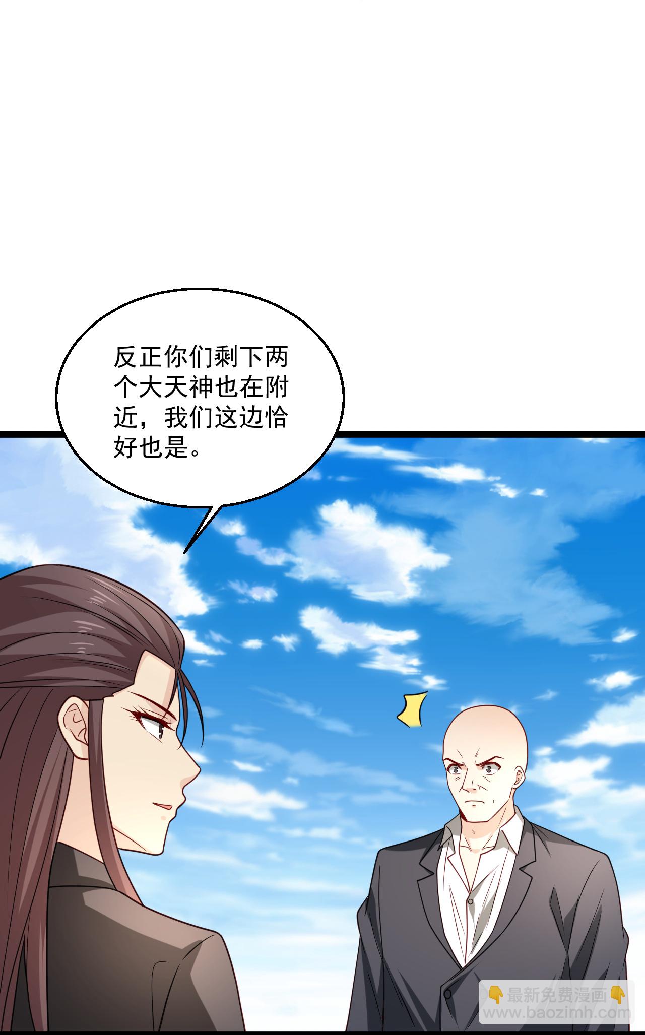 🍴绝品医圣 第293话 化神一击 第11页