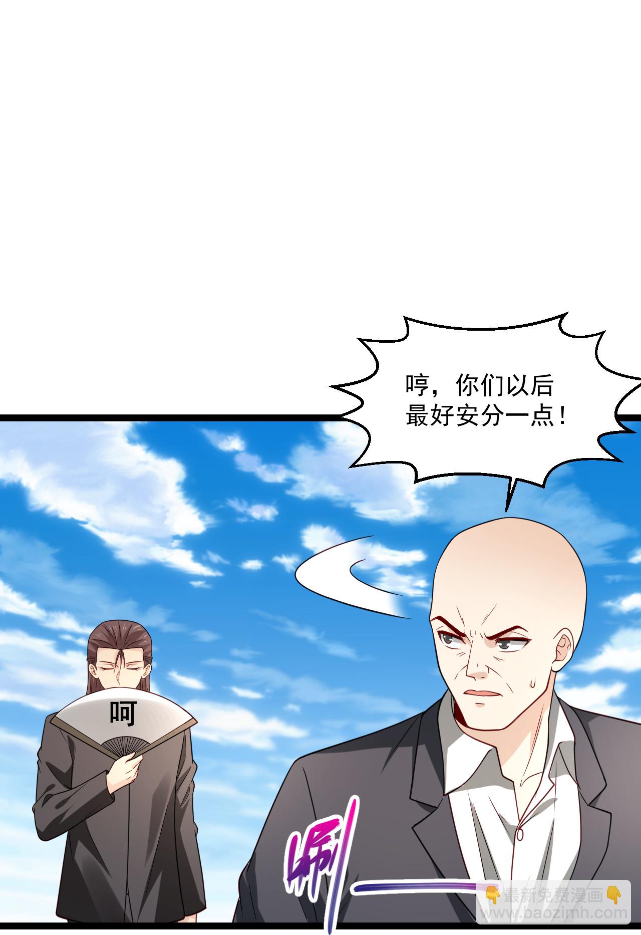 🍴绝品医圣 第293话 化神一击 第13页