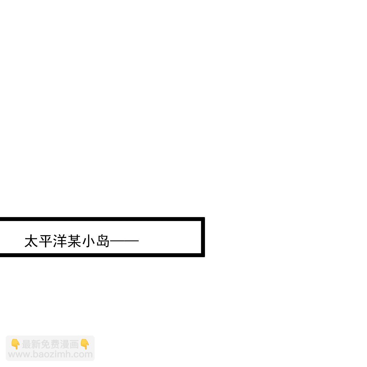 🍴绝品医圣 第293话 化神一击 第18页