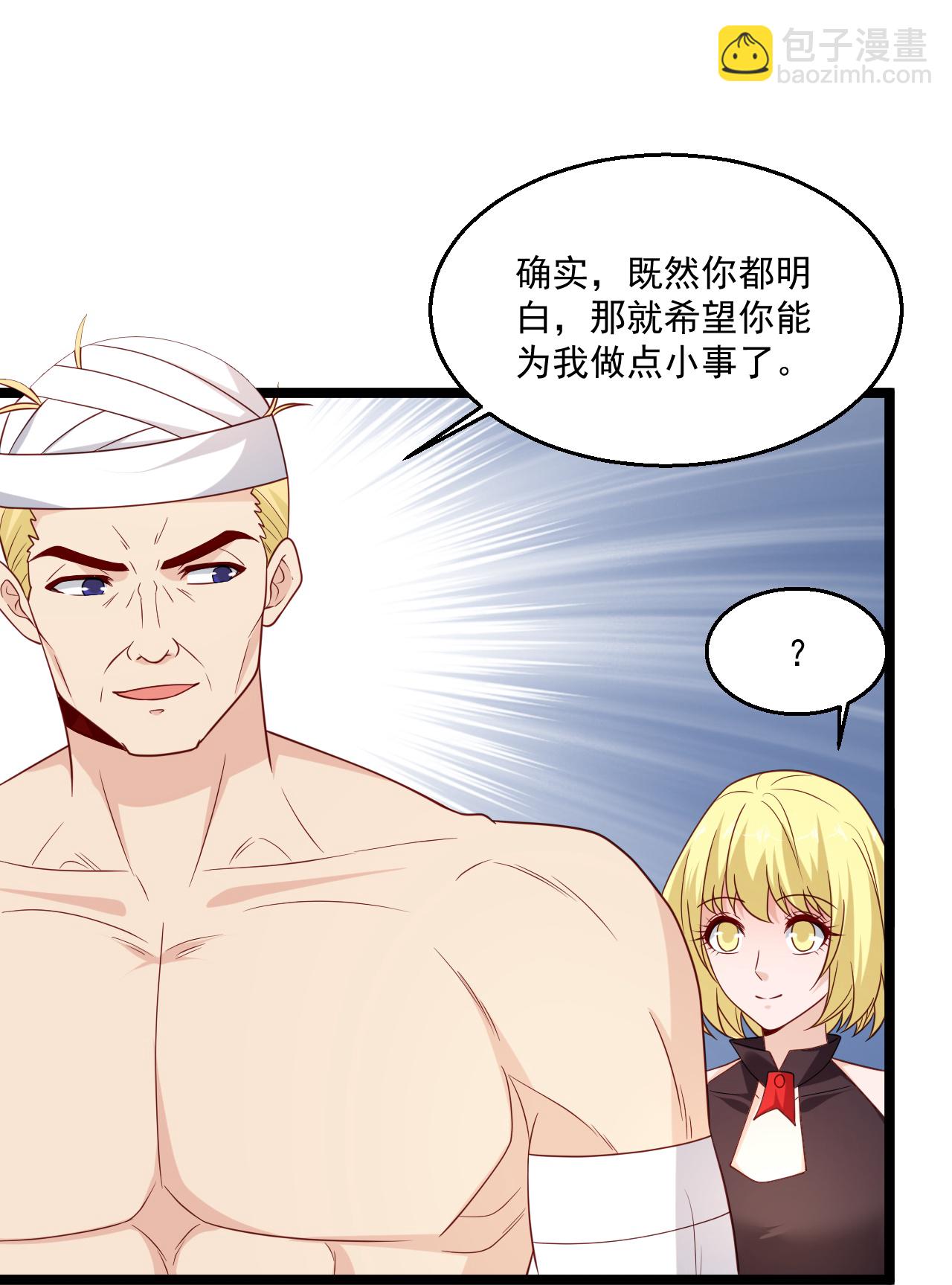 🍴绝品医圣 第293话 化神一击 第22页