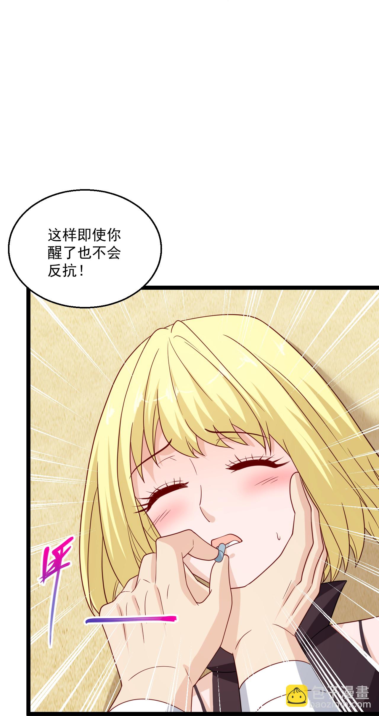 🍴绝品医圣 第293话 化神一击 第27页