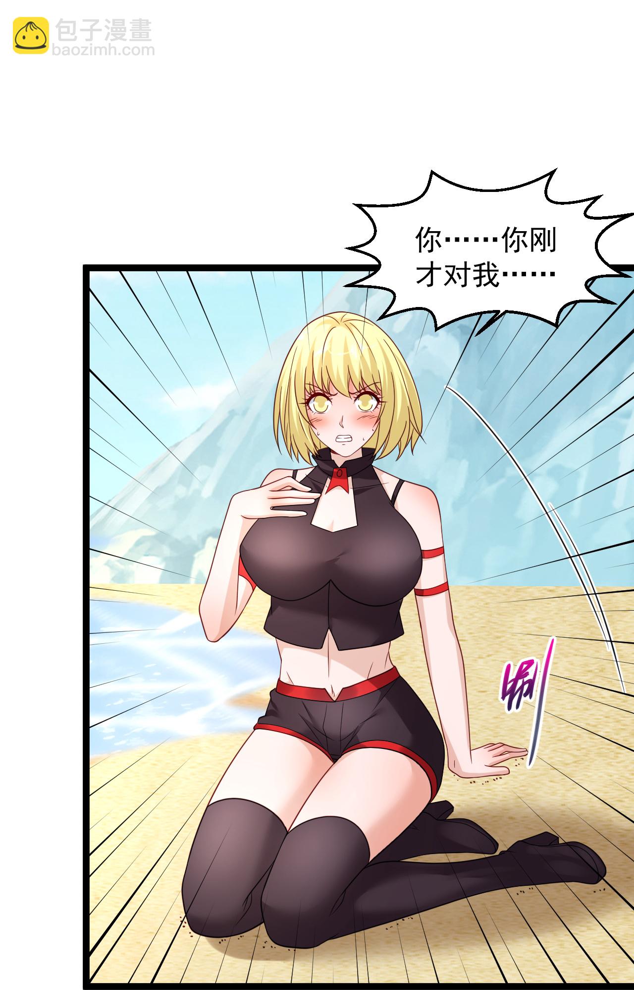 🍴绝品医圣 第295话 别后悔 第10页