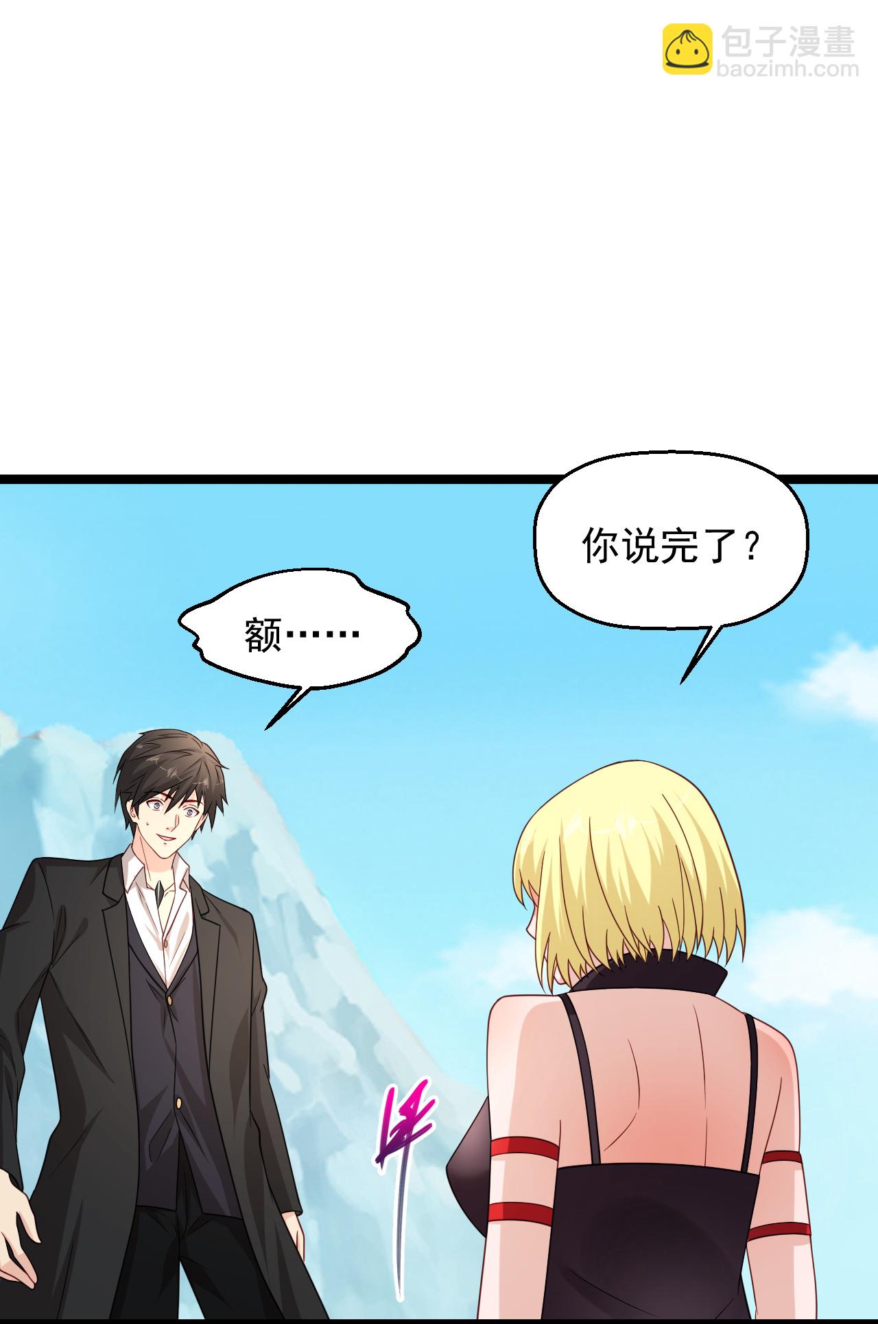 🍴绝品医圣 第295话 别后悔 第15页
