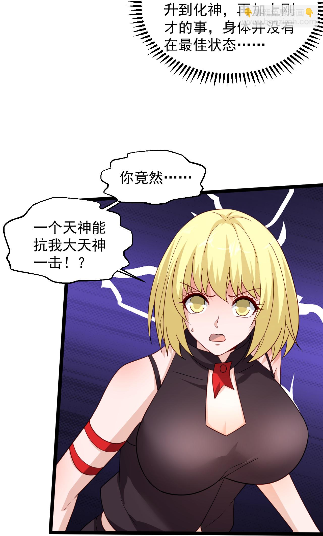 🍴绝品医圣 第295话 别后悔 第19页