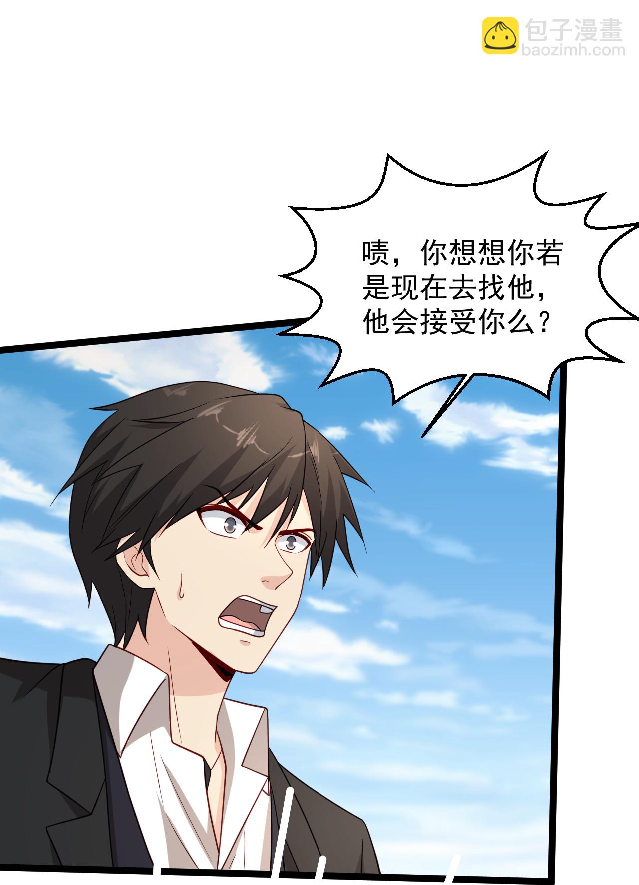 🍴绝品医圣 第295话 别后悔 第21页