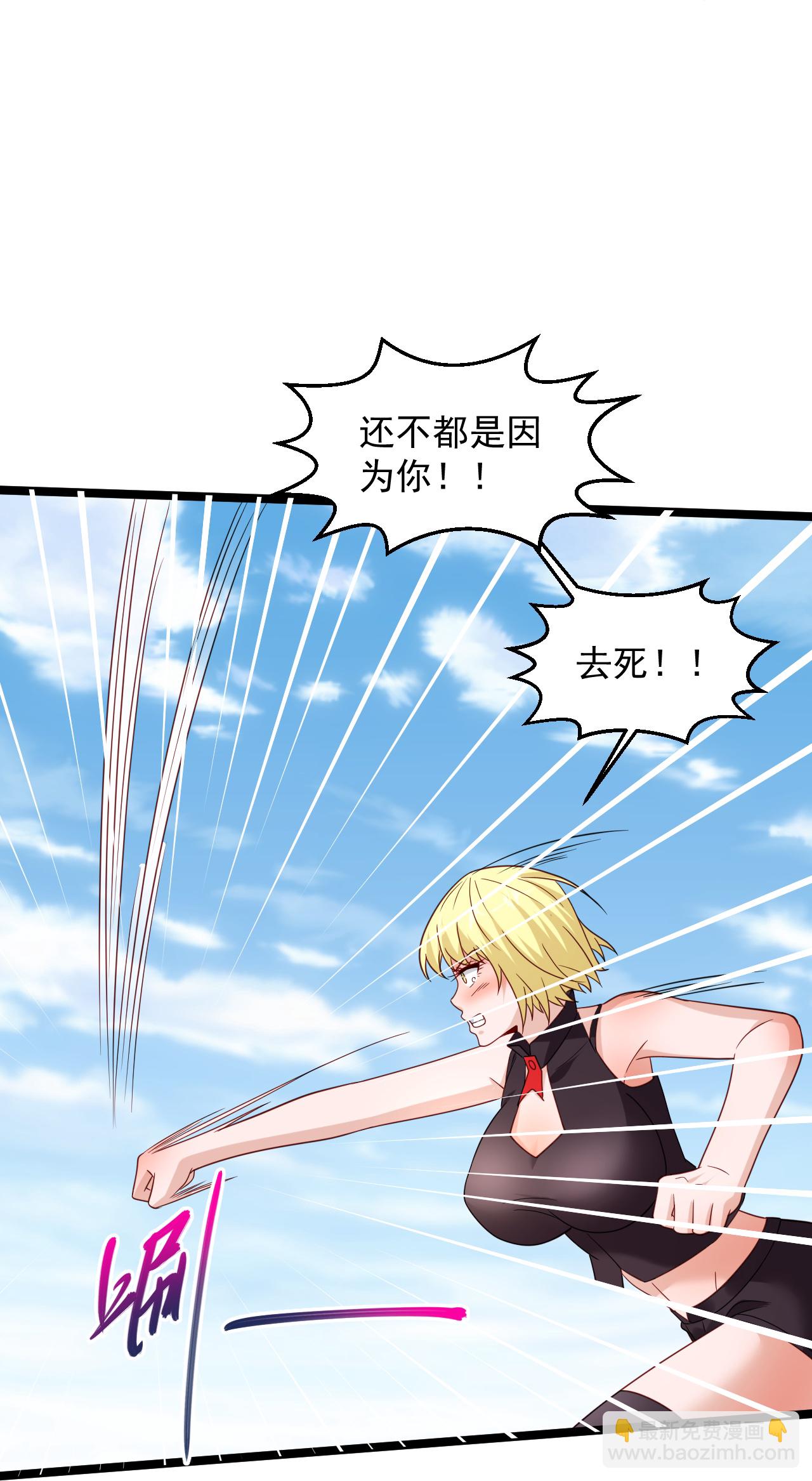 🍴绝品医圣 第295话 别后悔 第22页
