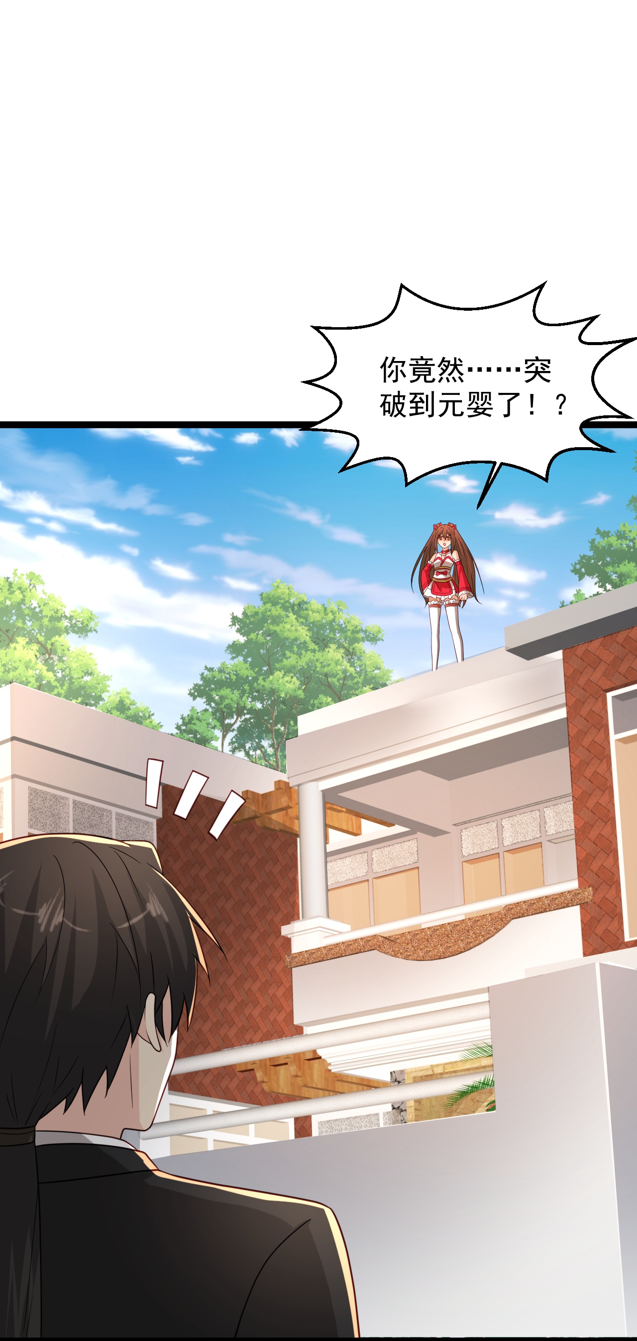 🍴绝品医圣 第295话 别后悔 第28页