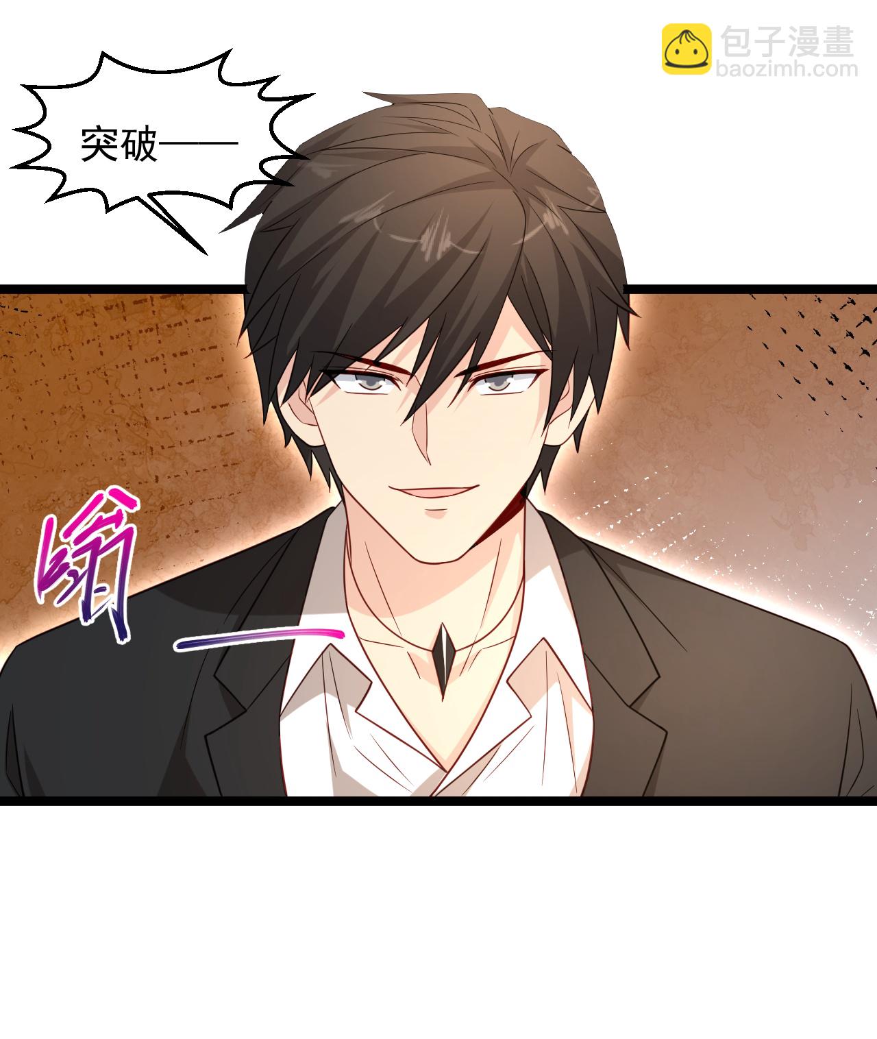 🍴绝品医圣 第295话 别后悔 第5页