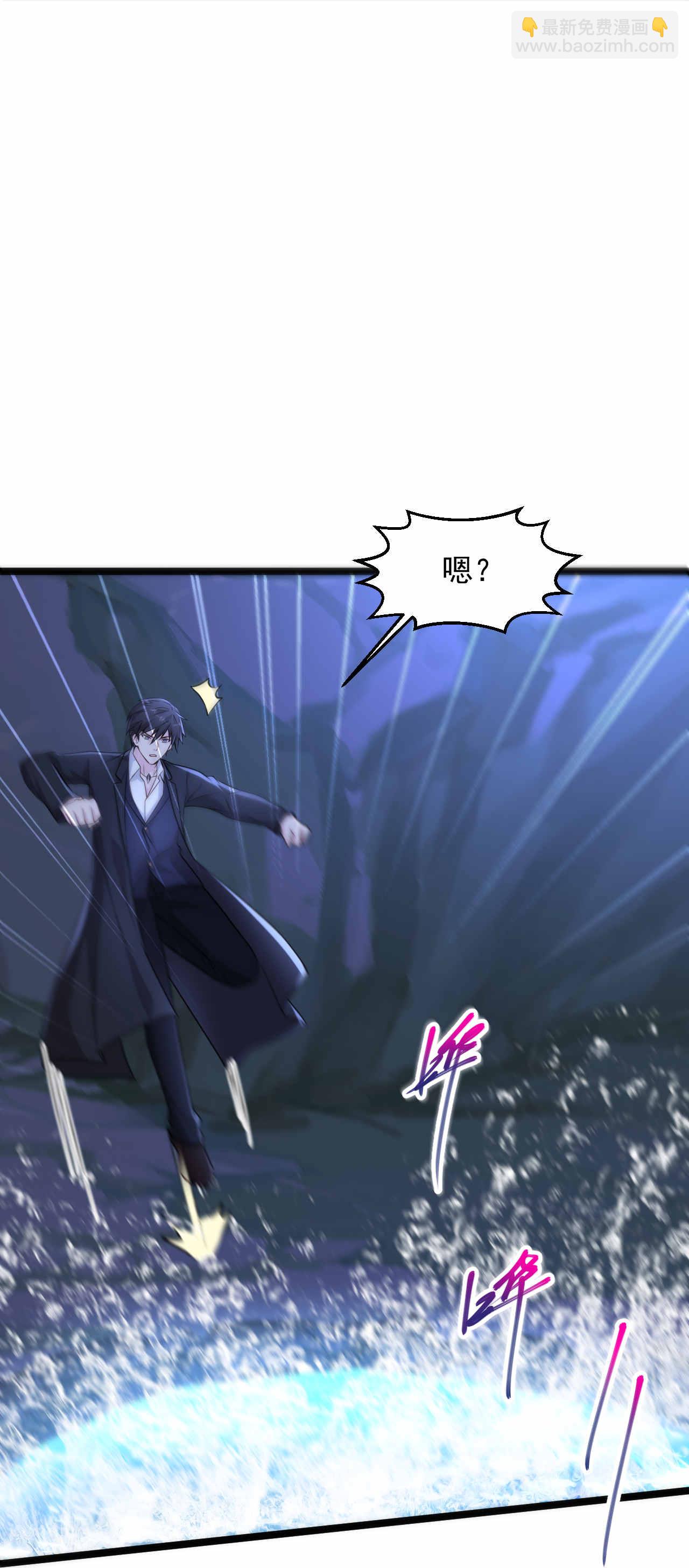 🍴绝品医圣 第297话 不靠谱的老爸 第15页