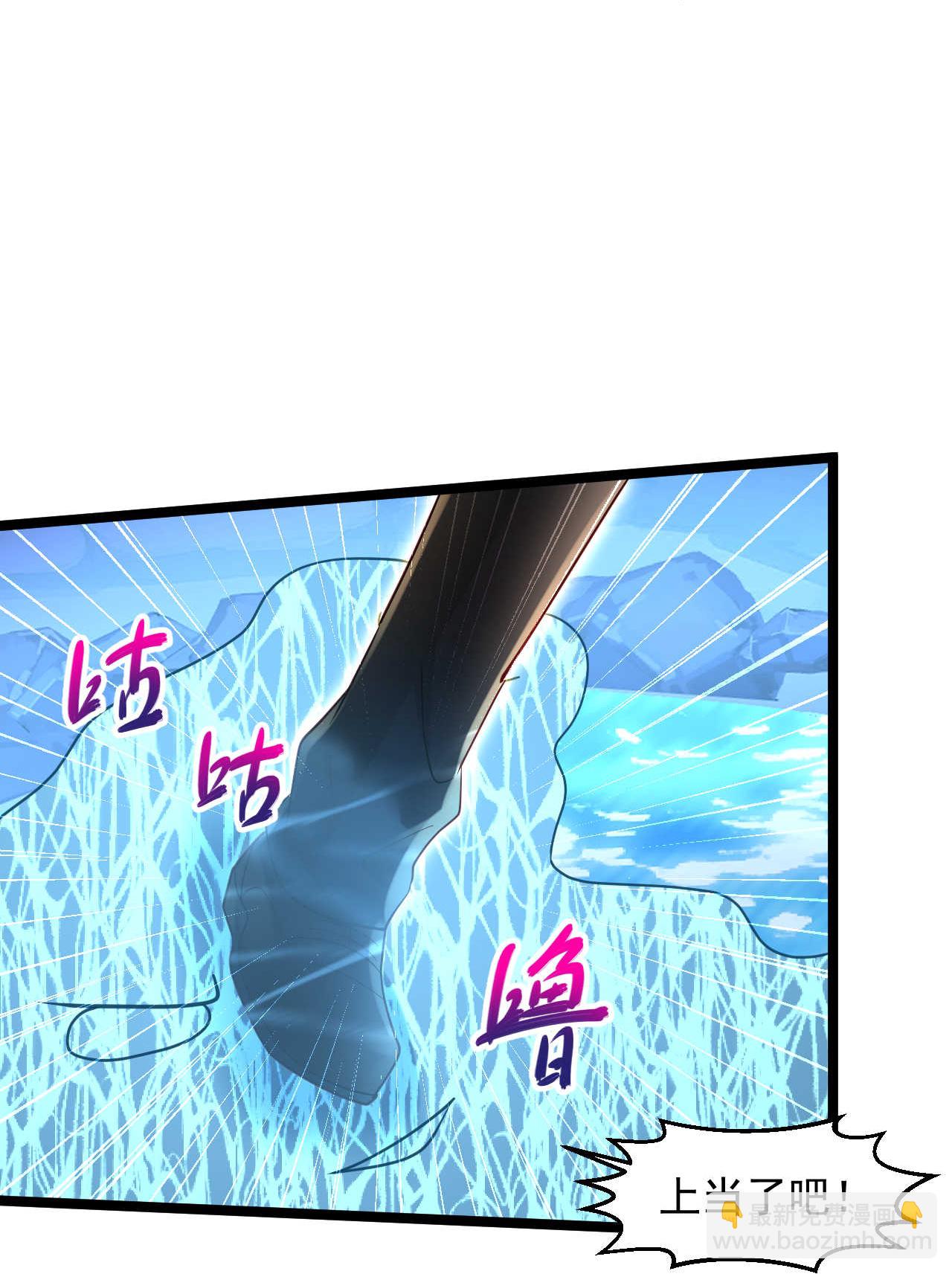 🍴绝品医圣 第297话 不靠谱的老爸 第30页