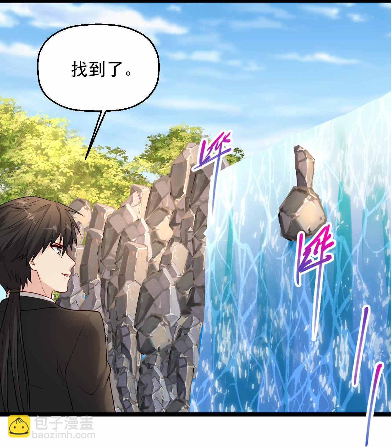 🍴绝品医圣 第297话 不靠谱的老爸 第5页