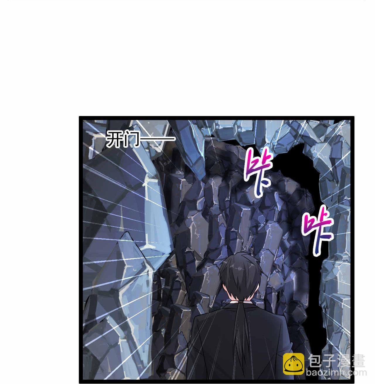 🍴绝品医圣 第297话 不靠谱的老爸 第9页