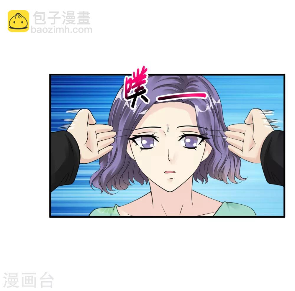 🍴绝品医圣 第34话 亲子鉴定 第11页