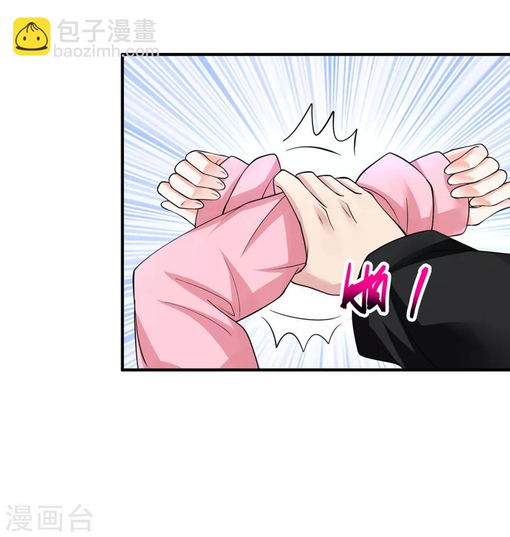 🍴绝品医圣 第4话 来试试我的针 第32页