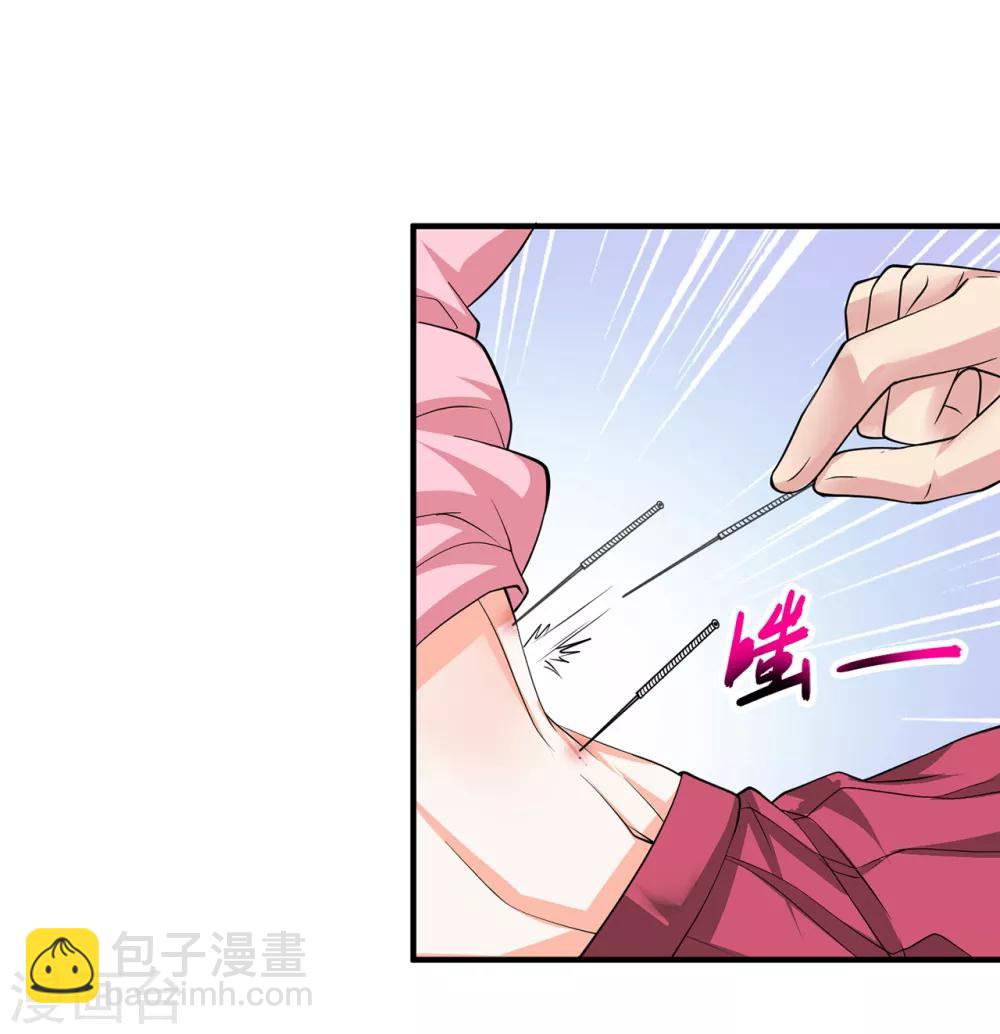 🍴绝品医圣 第4话 来试试我的针 第34页