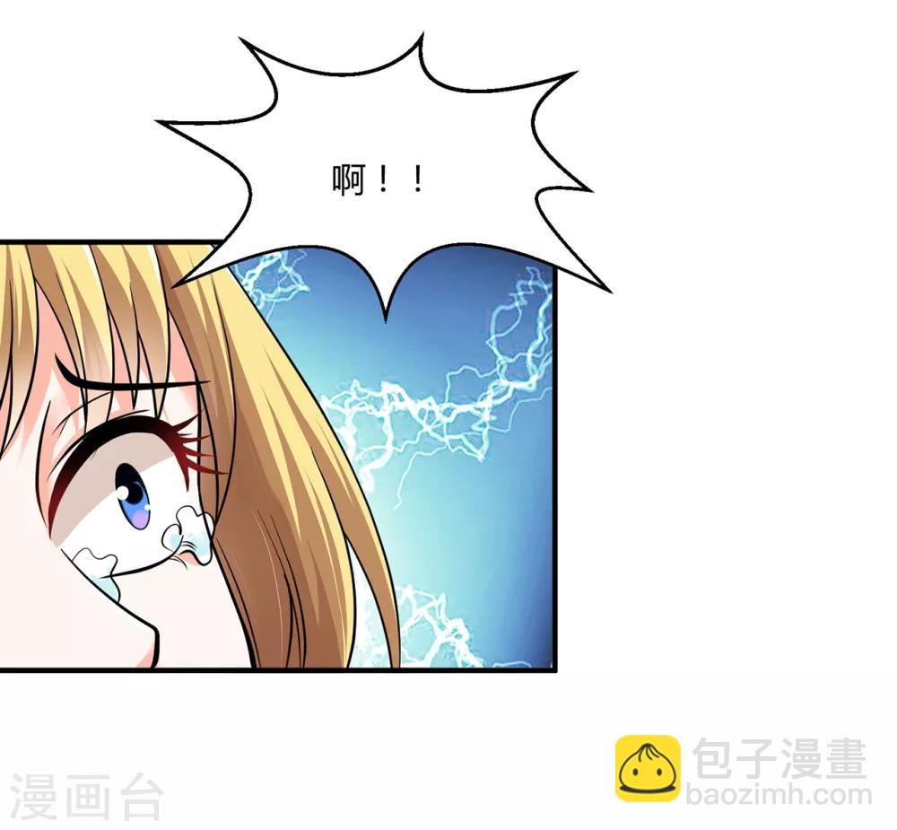 🍴绝品医圣 第4话 来试试我的针 第35页