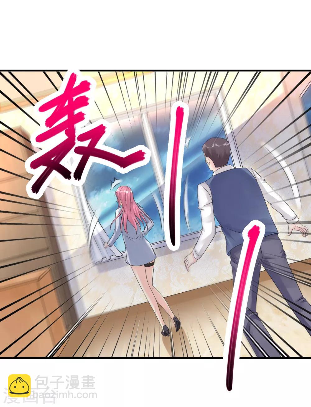 🍴绝品医圣 第36话 地震 第27页
