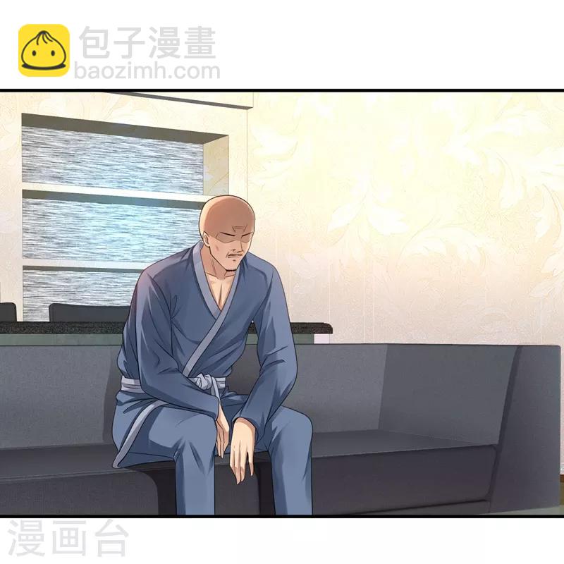 🍴绝品医圣 第38话 谈判 第12页