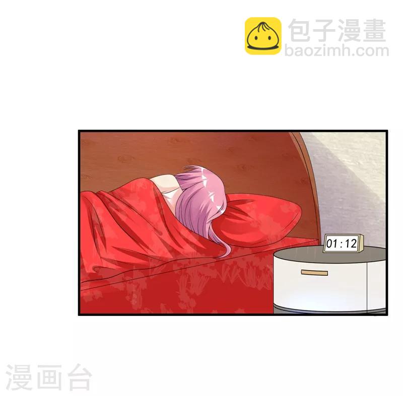 🍴绝品医圣 第38话 谈判 第3页