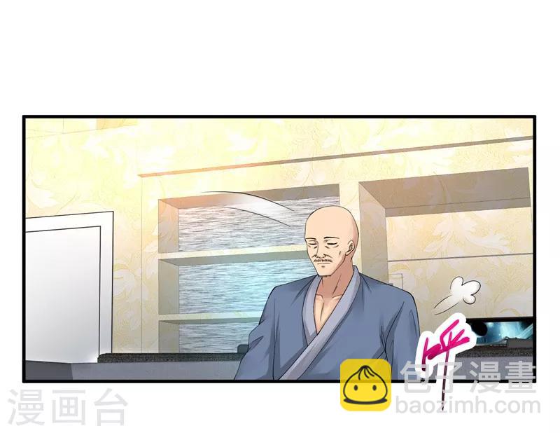 🍴绝品医圣 第38话 谈判 第39页