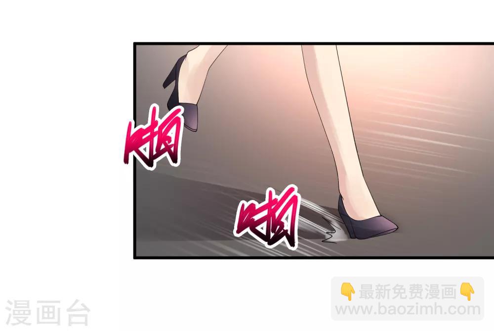 🍴绝品医圣 第41话 女警与谋杀案 第3页