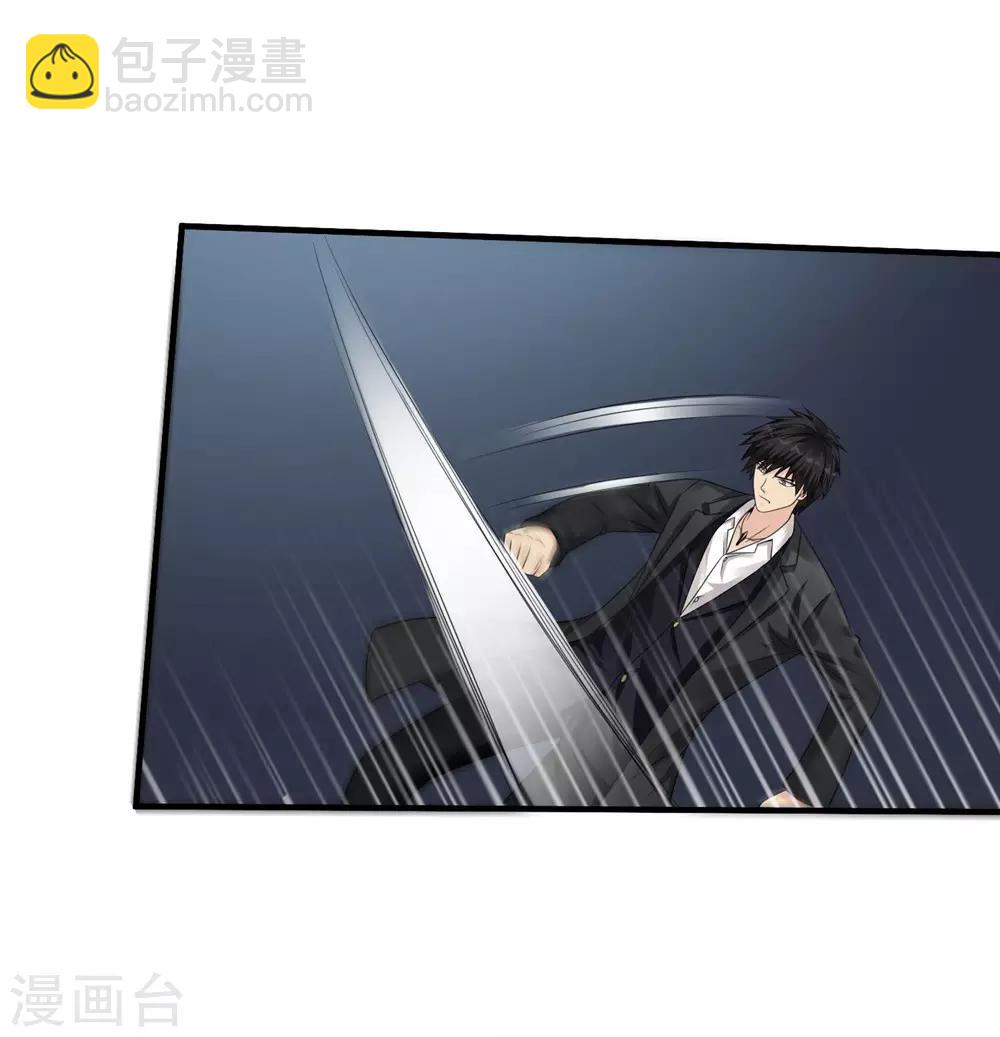 🍴绝品医圣 第43话 避世老妖 第16页