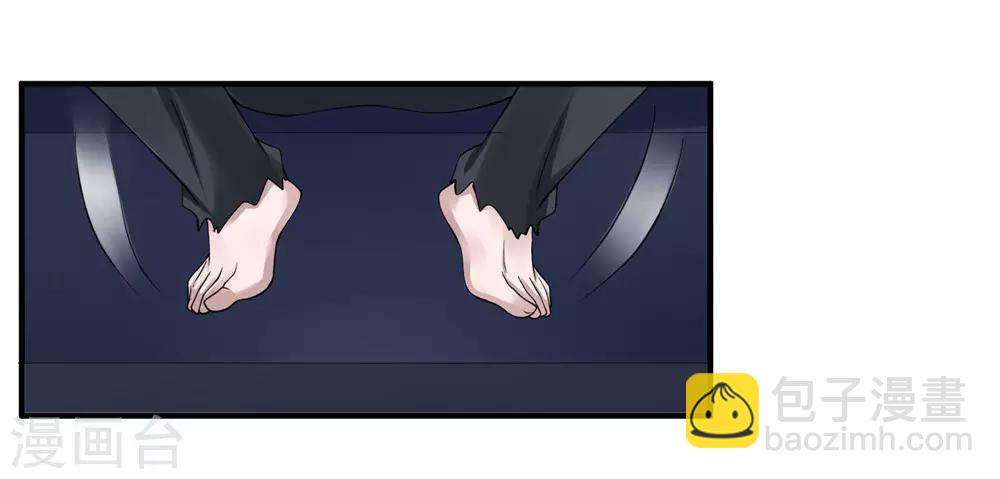 🍴绝品医圣 第43话 避世老妖 第37页