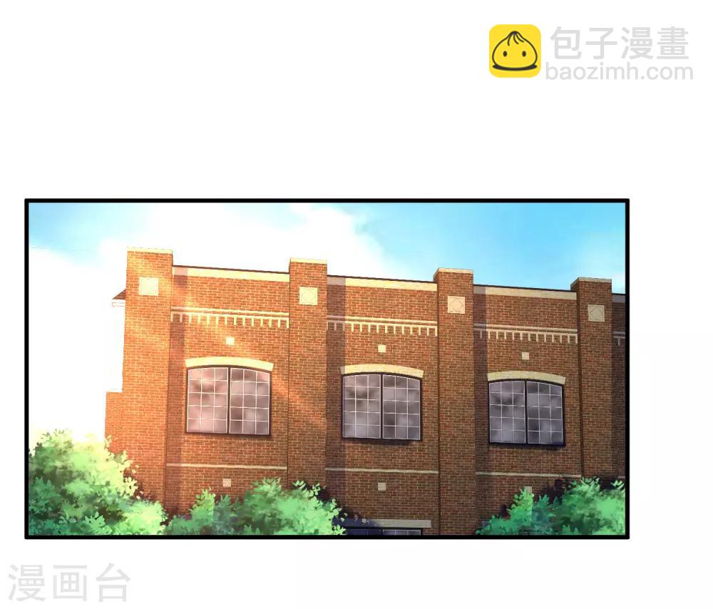 🍴绝品医圣 第46话 下马威 第33页