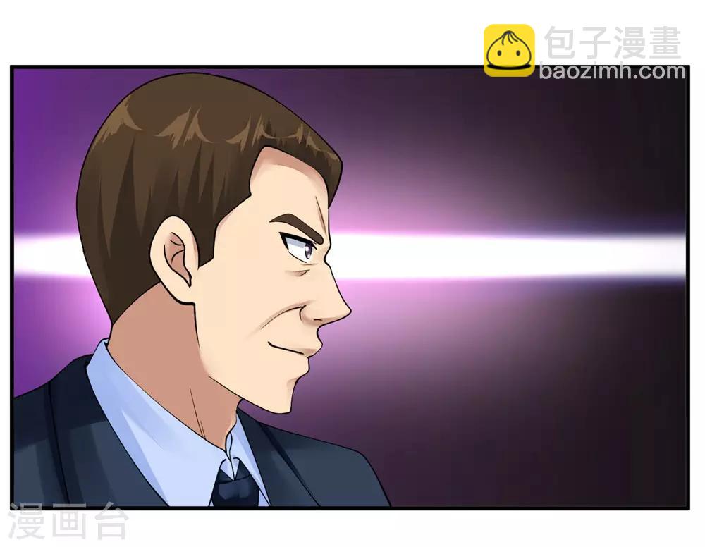 🍴绝品医圣 第49话 你赔不赔 第10页