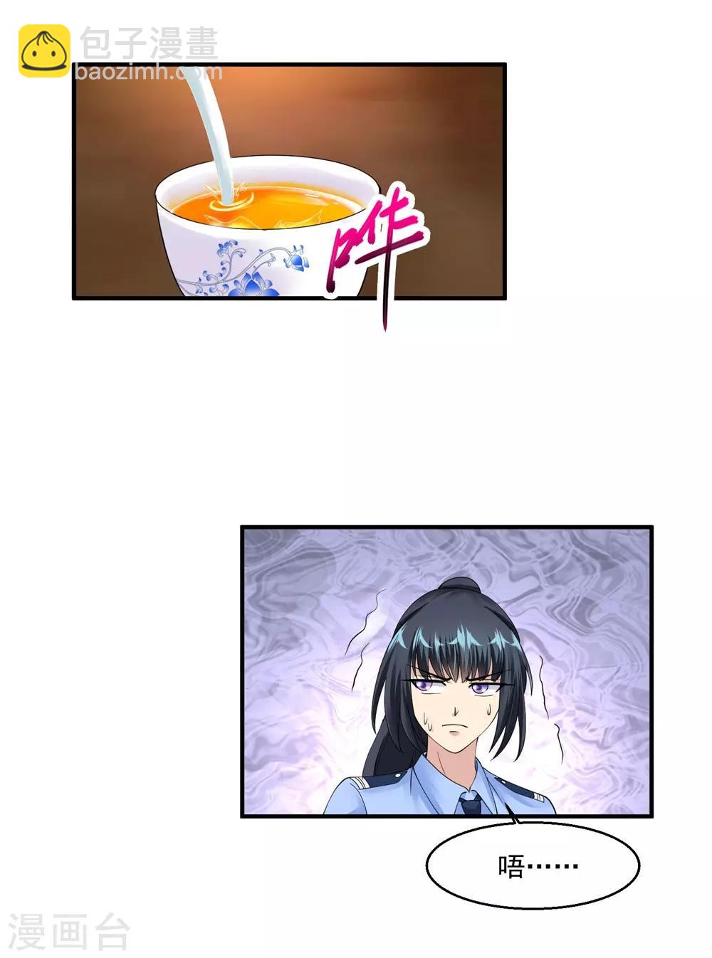 🍴绝品医圣 第49话 你赔不赔 第6页