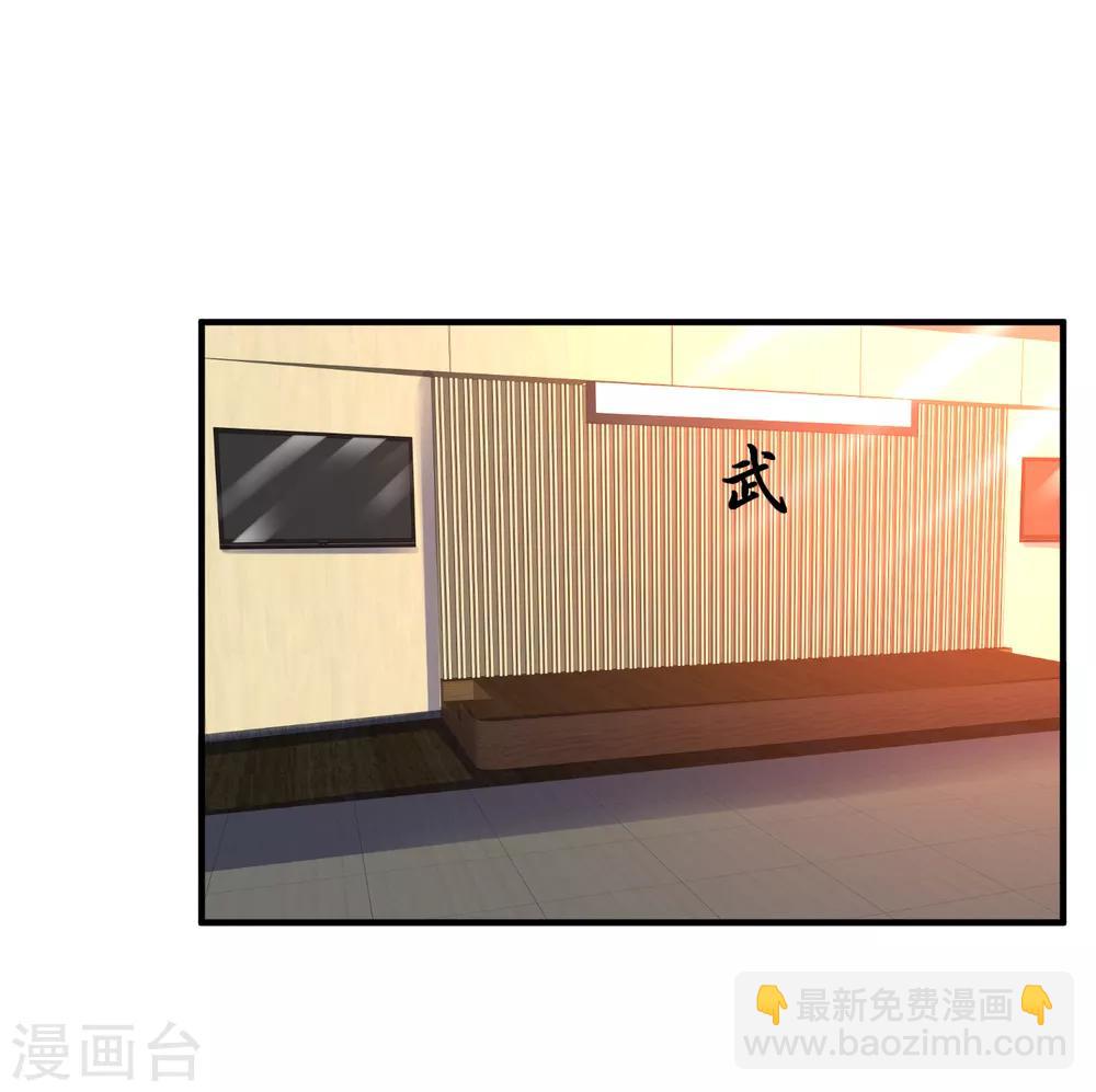 🍴绝品医圣 第50话 故意的 第2页
