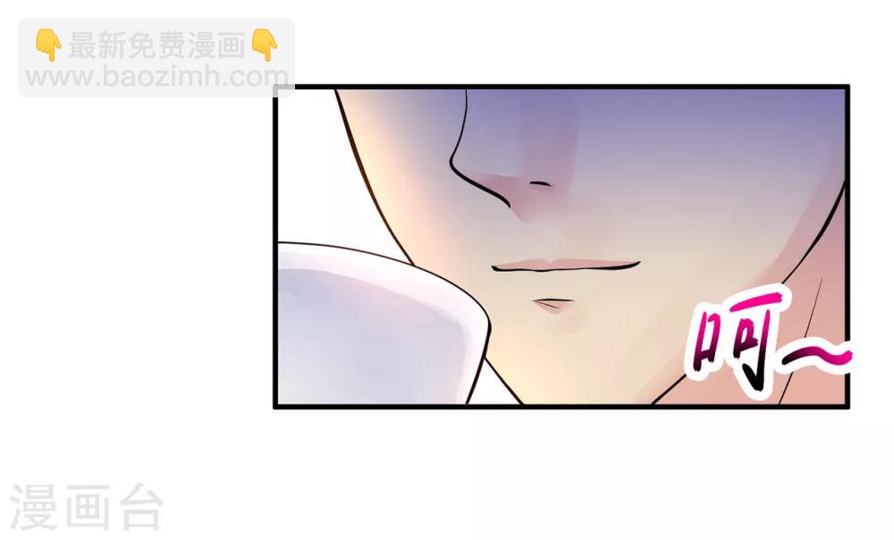 🍴绝品医圣 第5话 我这谢绝参观 第18页