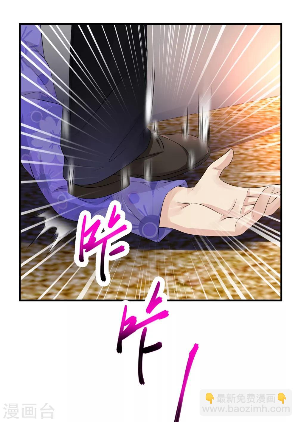 🍴绝品医圣 第54话 收徒 第37页