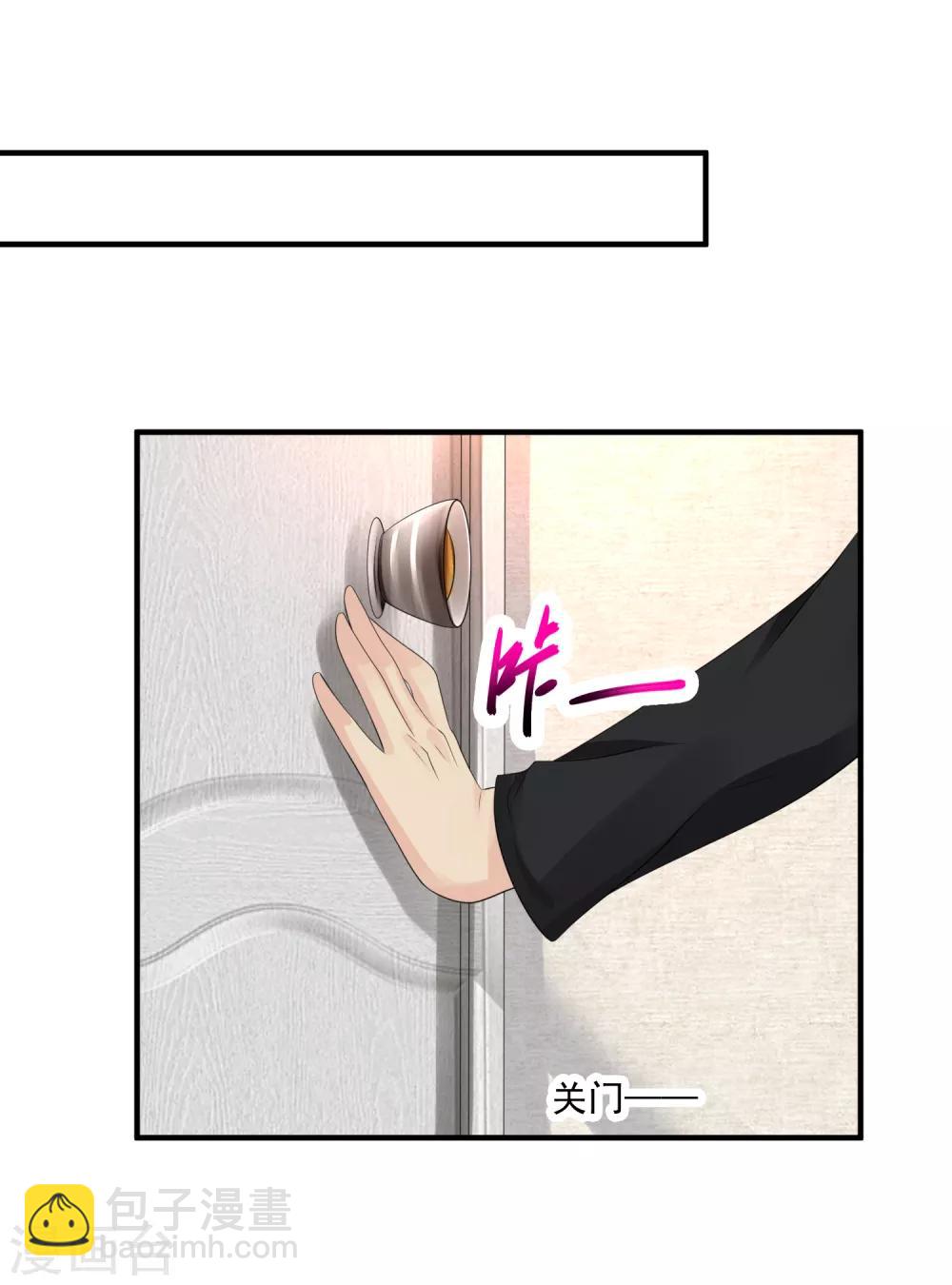 🍴绝品医圣 第56话 病愈 第14页