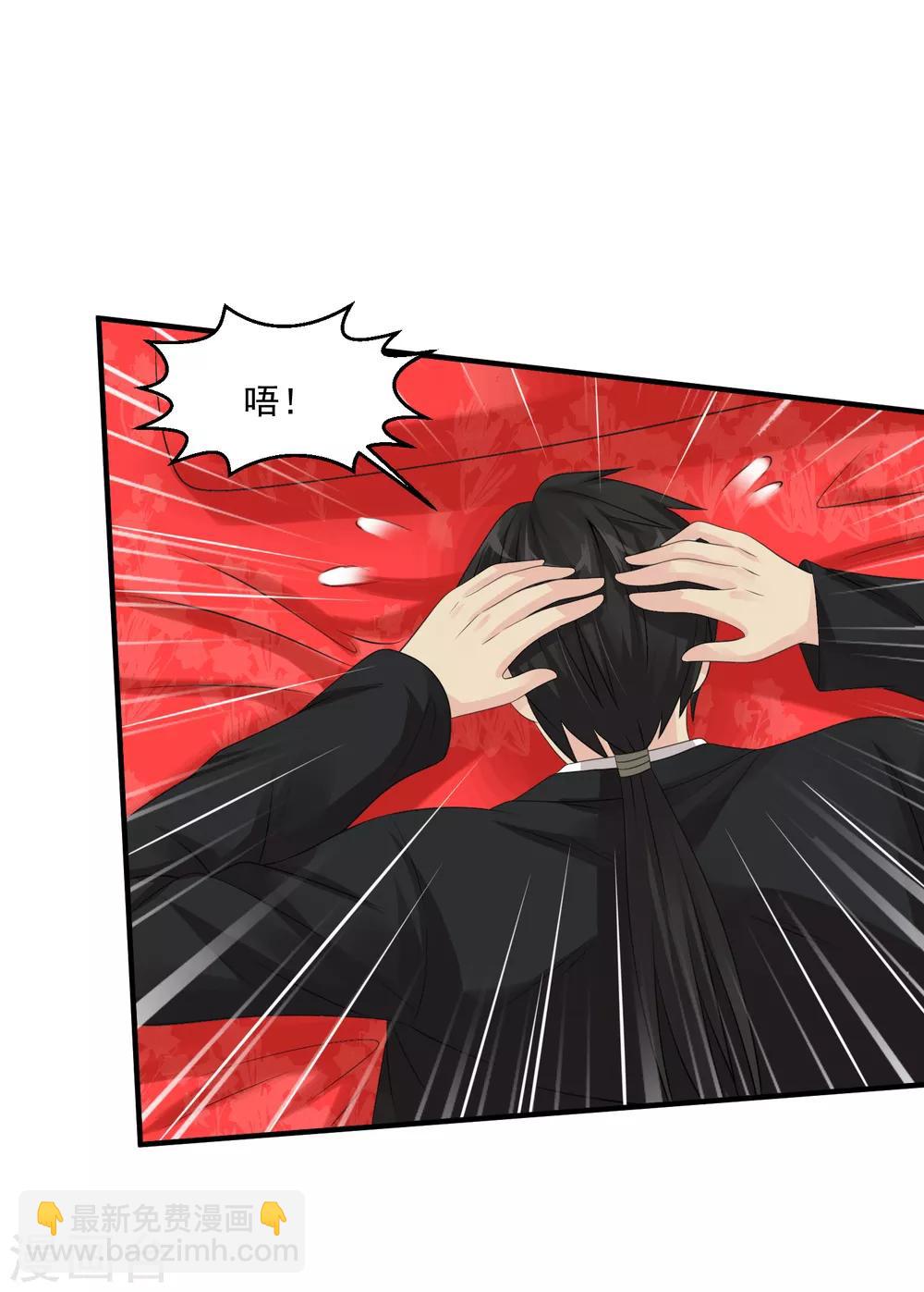 🍴绝品医圣 第56话 病愈 第22页