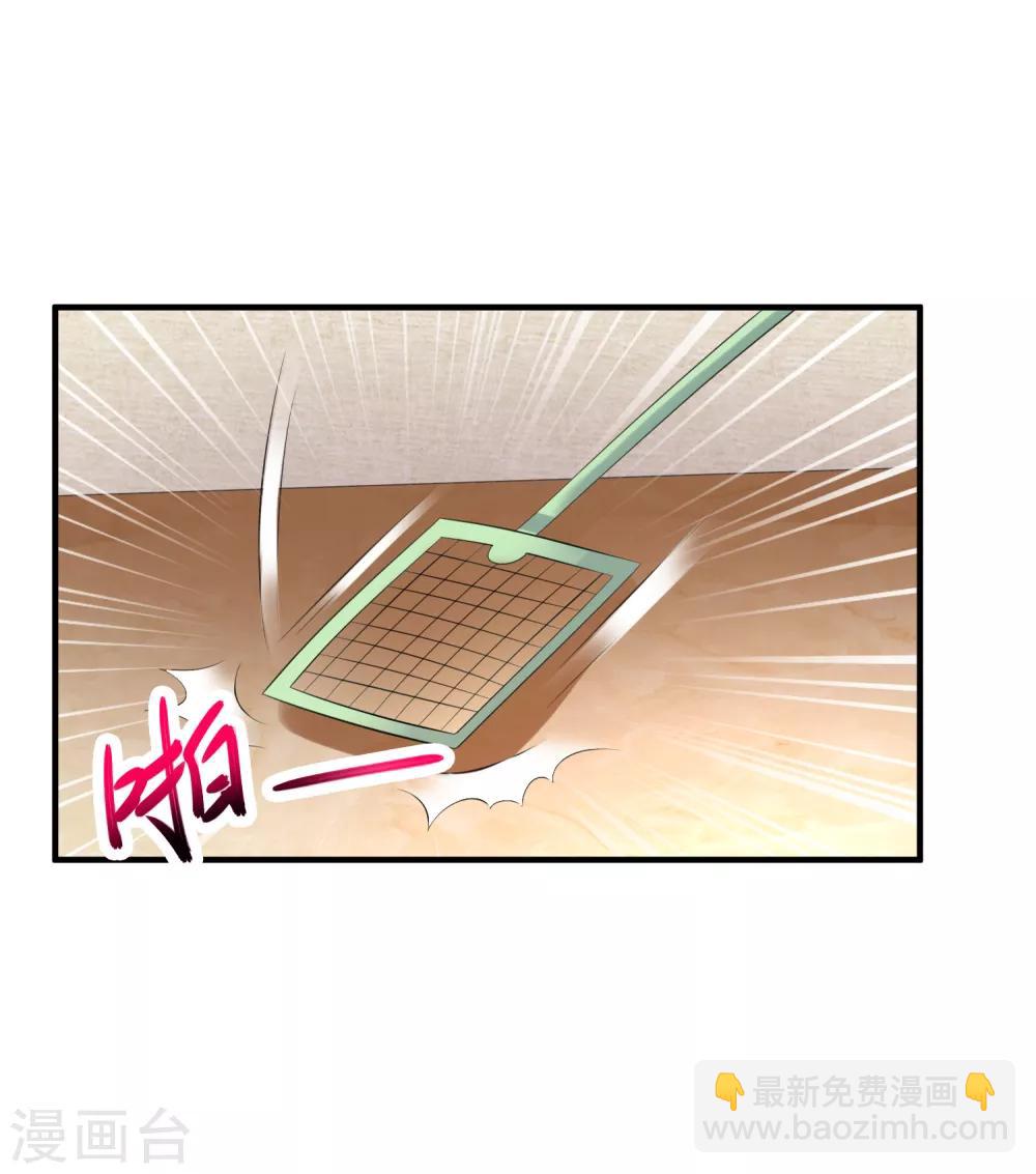 🍴绝品医圣 第56话 病愈 第23页