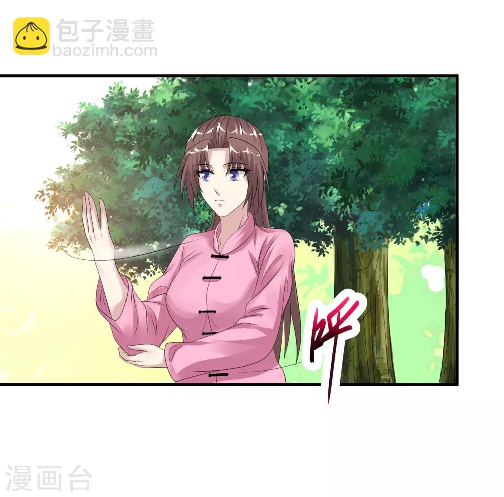 🍴绝品医圣 第56话 病愈 第41页