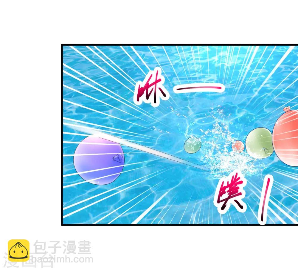 🍴绝品医圣 第58话 吹大了气球玩球球 第18页