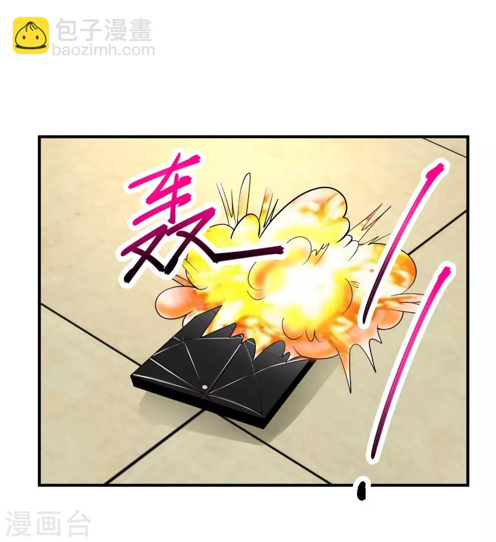 🍴绝品医圣 第68话 救命 第9页