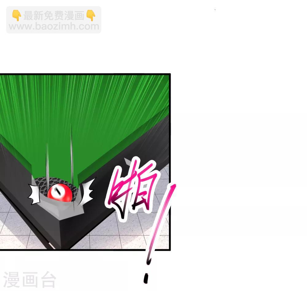 🍴绝品医圣 第7话 敢不敢？ 第6页