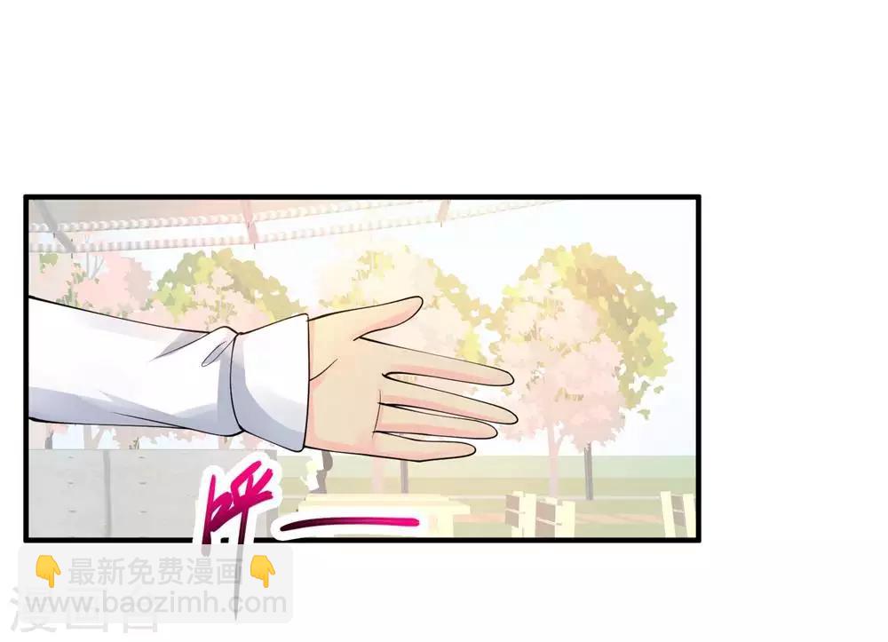 🍴绝品医圣 第72话 不一样的你 第20页
