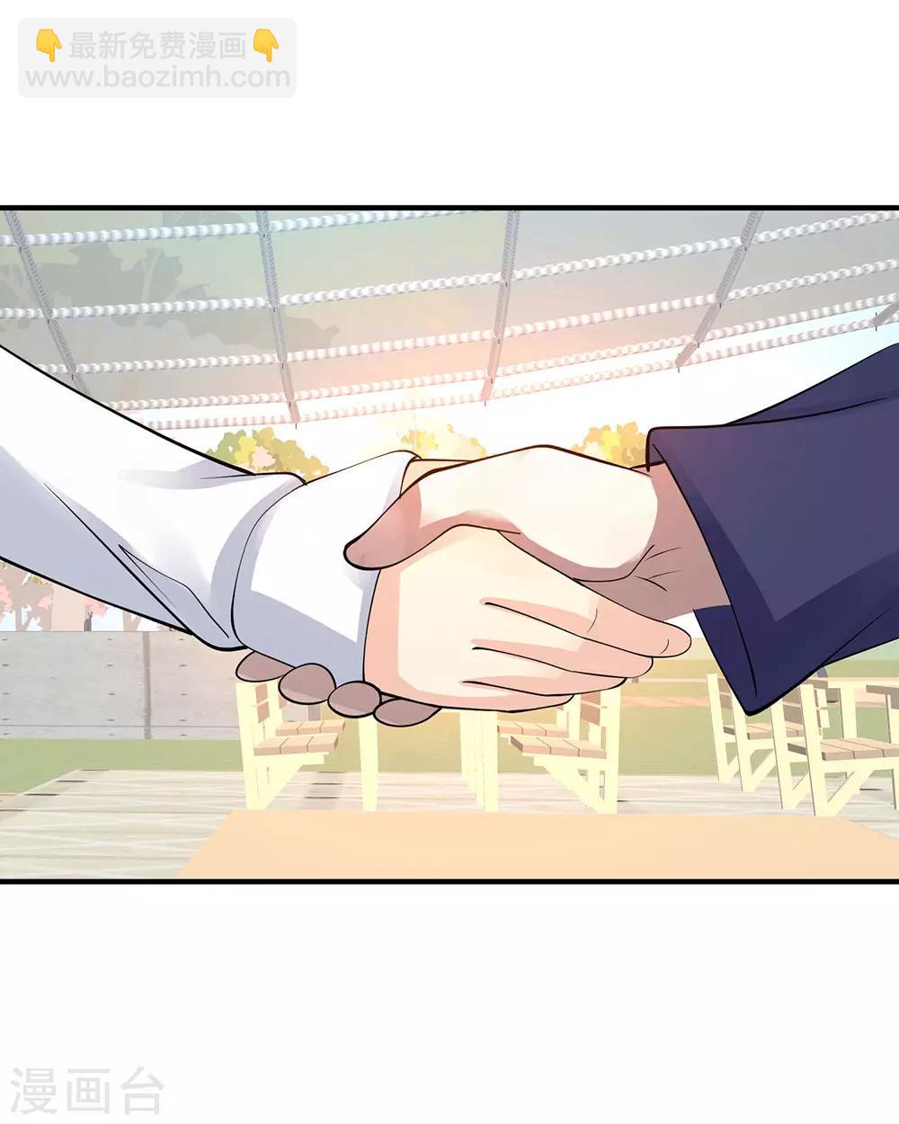 🍴绝品医圣 第72话 不一样的你 第24页