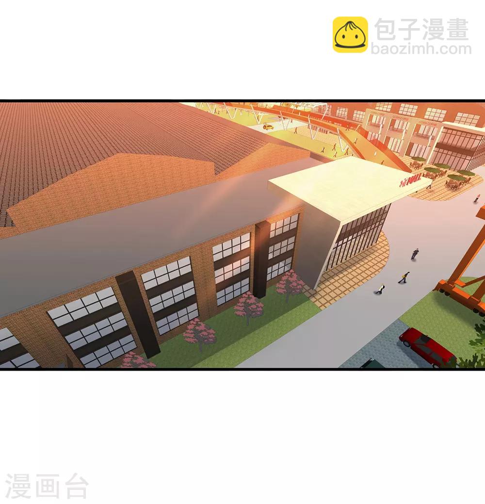 🍴绝品医圣 第72话 不一样的你 第3页