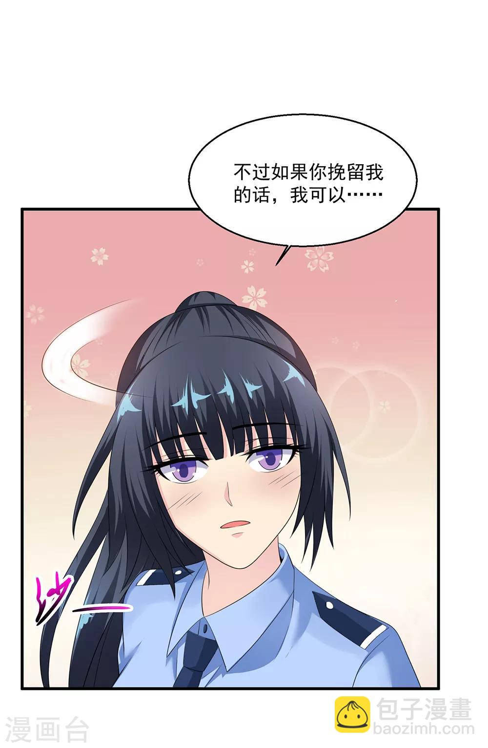 🍴绝品医圣 第76话 再见 第26页
