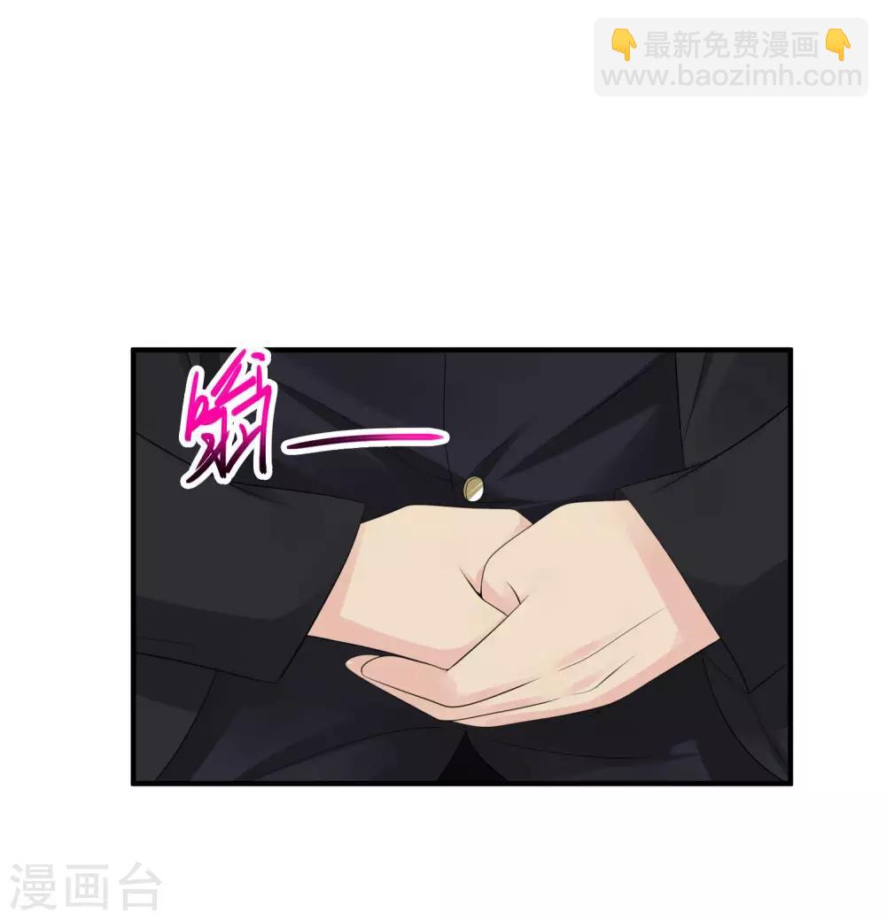 🍴绝品医圣 第78话 高级软卧 第17页