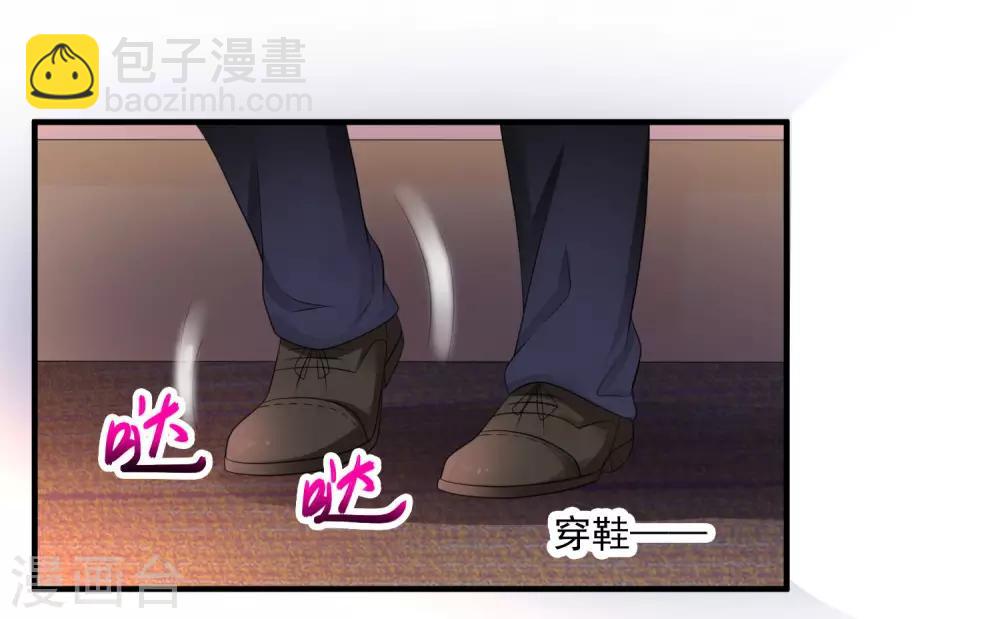 🍴绝品医圣 第78话 高级软卧 第23页