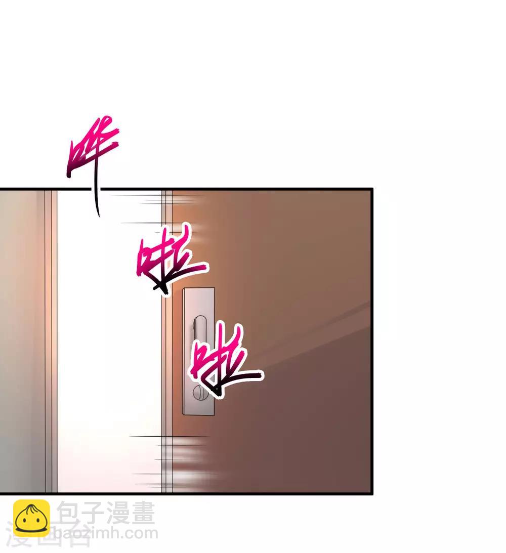 🍴绝品医圣 第78话 高级软卧 第28页