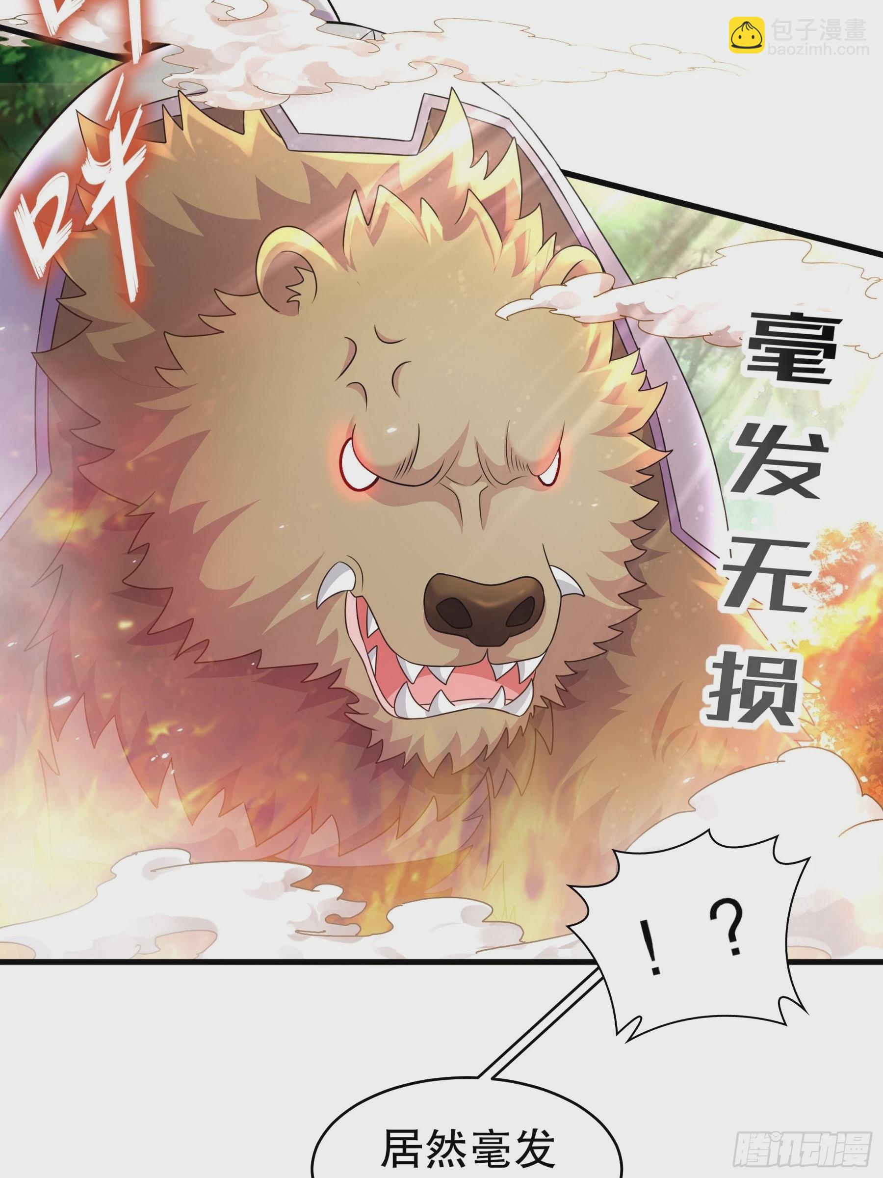 10-两秒嘎掉一头熊-第11话