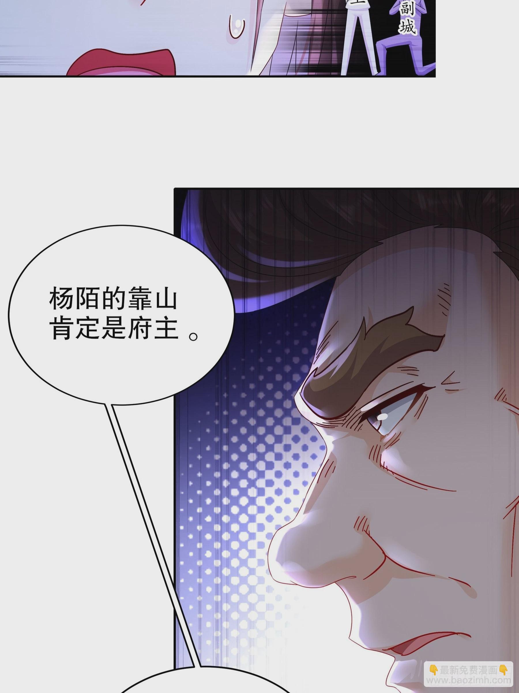 10-两秒嘎掉一头熊-第11话